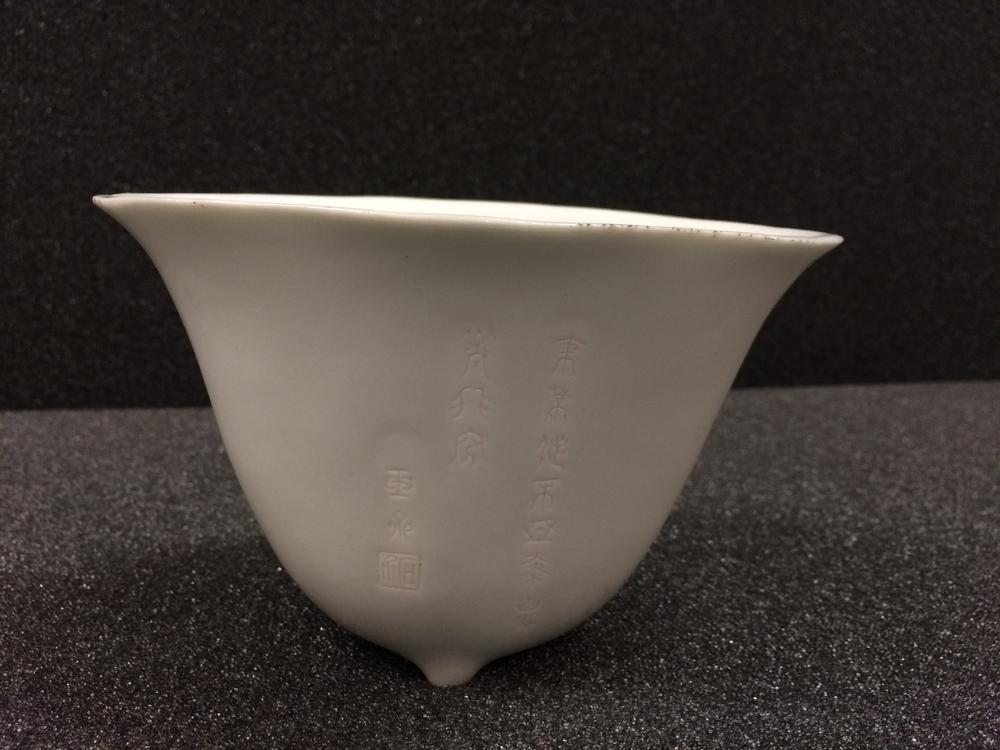 图片[1]-libation-cup BM-1984-0202.84-China Archive